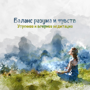 Абсолютное спокойствие