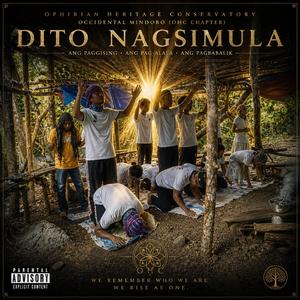 ANG SIMULA