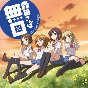 远回りして帰ろ!