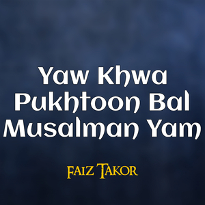 Yaw Khwa Pukhtoon Bal Musalman Yam