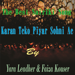 Karan Teko Piyar Sohni Ae (Live)