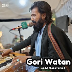 Gulshan Teyat Shera Teyat