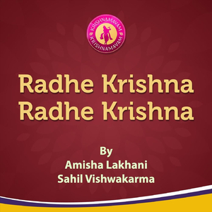 Radhe Krishna