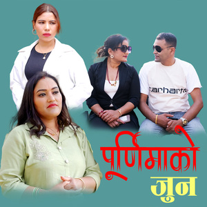 PURNIMA KO JUN
