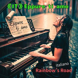 《IT》 Eppure ti amo