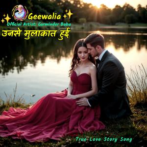 उनसे मुलाकात हुई ... Track...01