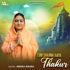 Tum Sharnai Aaya Thakur