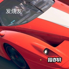 第二次再消失 (DJ版)