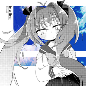 走る