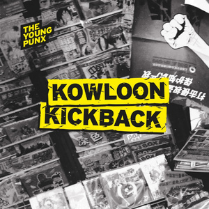 Kowloon Kickback (Gramophonedzie Mix)