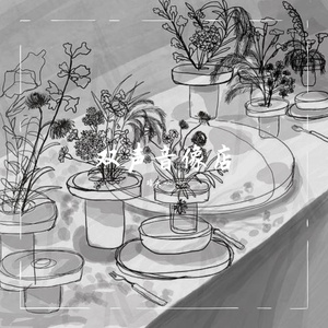 明天的烦恼交给明天