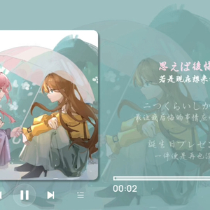 此刻我依然喜欢着你