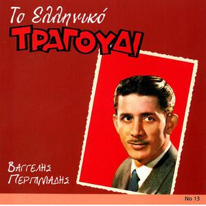 Ala Tourka Ton Kafe Mou