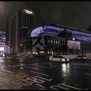 How it go (feat. Jaywiddak)