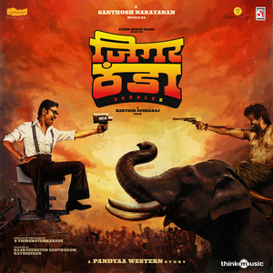 Patakha (Original Motion Picture Soundtrack)