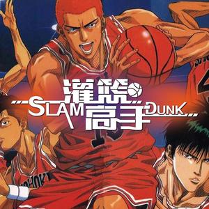 君が好きだと叫びたい/好想大声说爱你