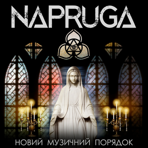 Алілуя