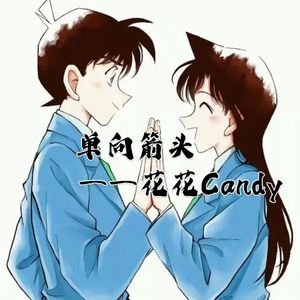单向箭头