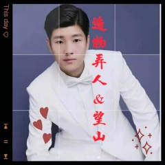 妈妈你辛苦了 (Live)