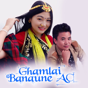 Ghamlai Banaune Ac