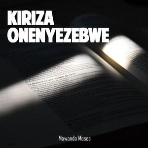 Kiriza Onenyezebwe