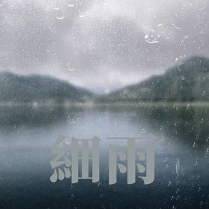 泥の分際で私だけの大切を奪おうだなんて