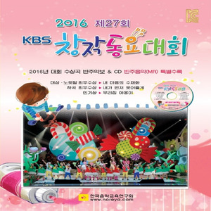 토닥토닥 (우수상)