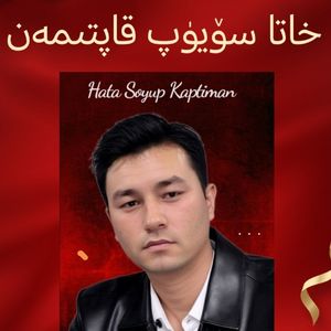 Hata Soyup Kaptiman
