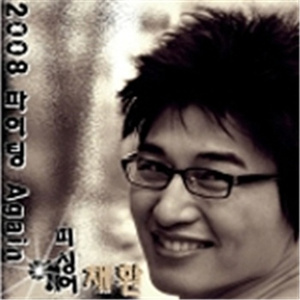 나같은건 없는건가요(추가열)