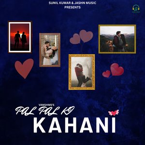 Milte Hai Apke Saath