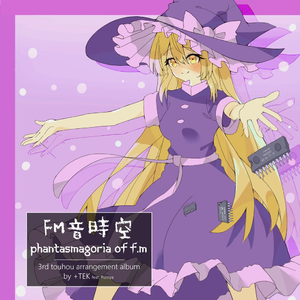 Fall of Fall ~ Autumnal Waterfall