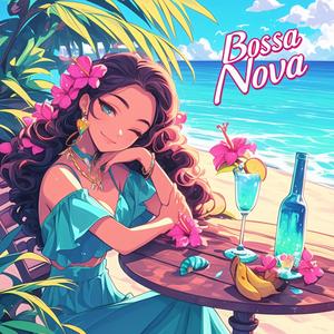 【ボサノバ カフェ】のんびりと過ごす休日 癒しのカフェ音楽｜Relaxing bossanova jazz cafe music Dreamy Sunday Soft Rain Bloom