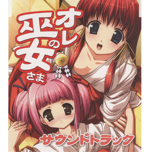 ざわつくココロ