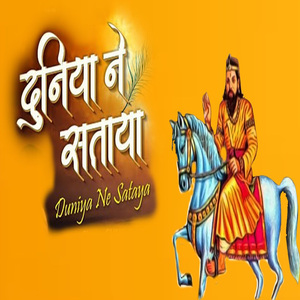 Duniya Ne Sataya