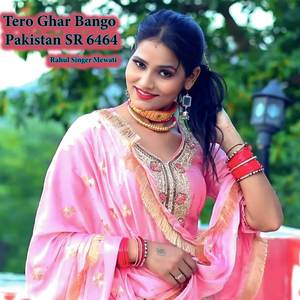 Tero Ghar Bango Pakistan SR 6464