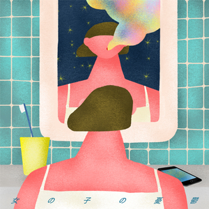 ロマンスと休日