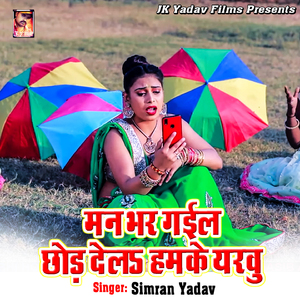 Truckwa Wala Frakwa Delkai