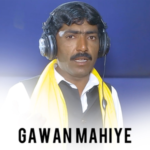Gawan Mahiye