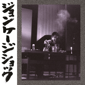 Aria And Solo For Piano With Fontana Mix