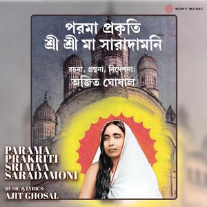 Parama Prakriti Sri Maa Saradamoni