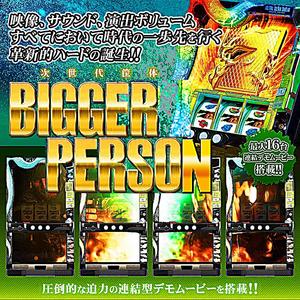 terrorism (feat. Leo Pinto)