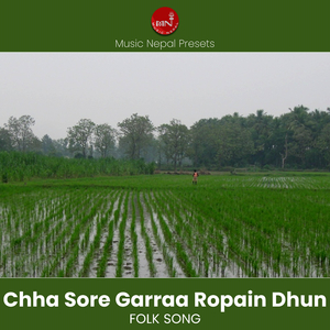 Chha Sore Garra Ropain Dhun