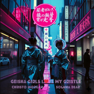 Geisha Girls Love My Gristle