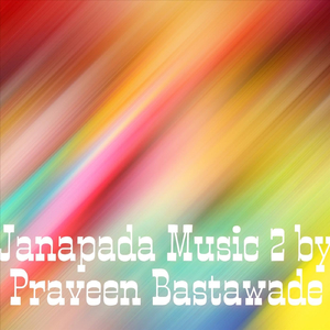 Janapada Music 2 (Remix)