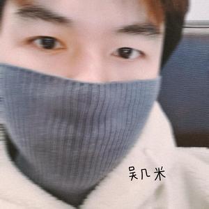 中间人（Cover Ice Paper）