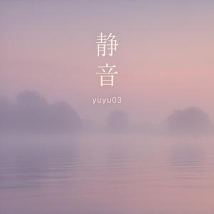 【止まった時の中で】