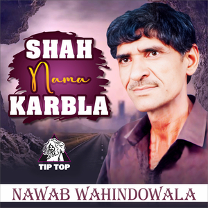 Shah Nama Karbla, Pt. 2