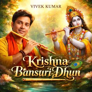 Vrindavan Morning Sound