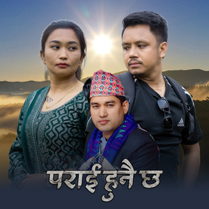 Parai Hunai Chha