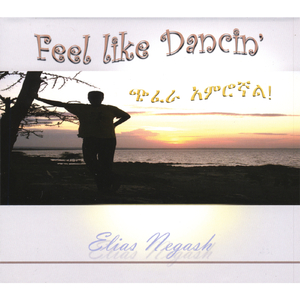 Calm After The Storm